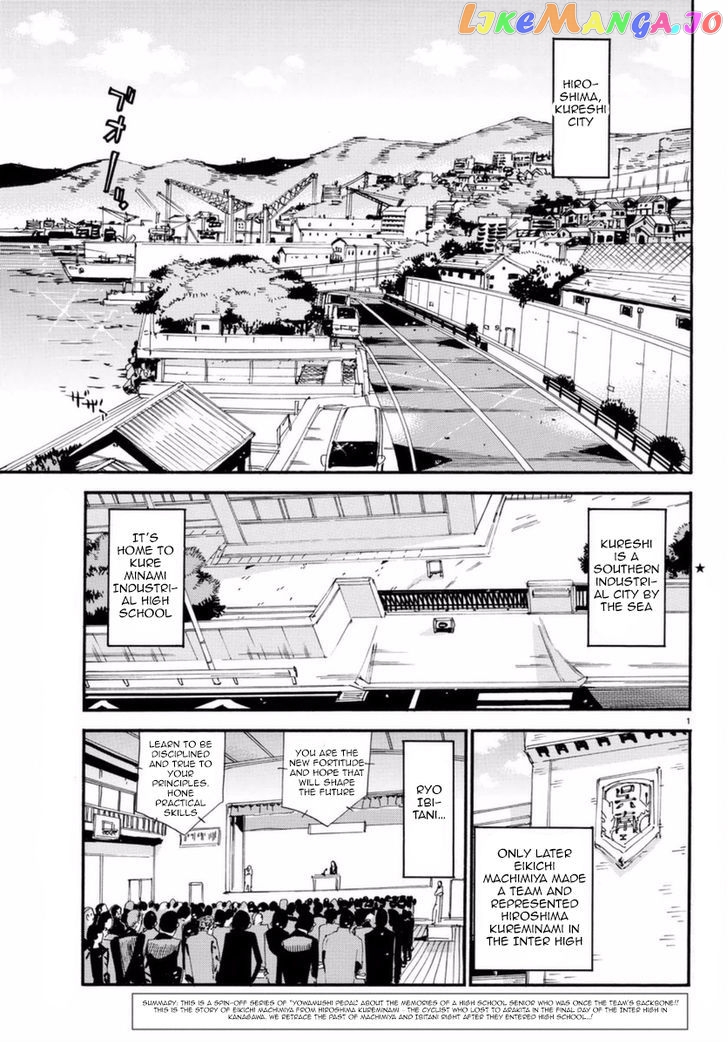 Yowamushi Pedal – Spare Bike chapter 44 - page 6