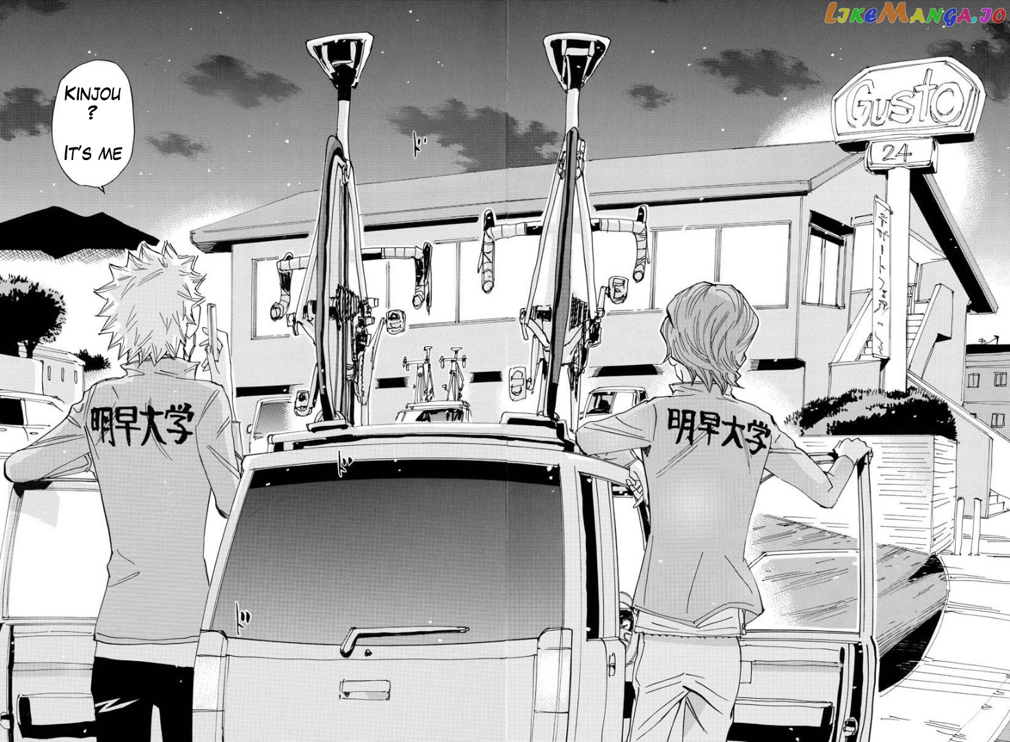 Yowamushi Pedal – Spare Bike chapter 72 - page 14