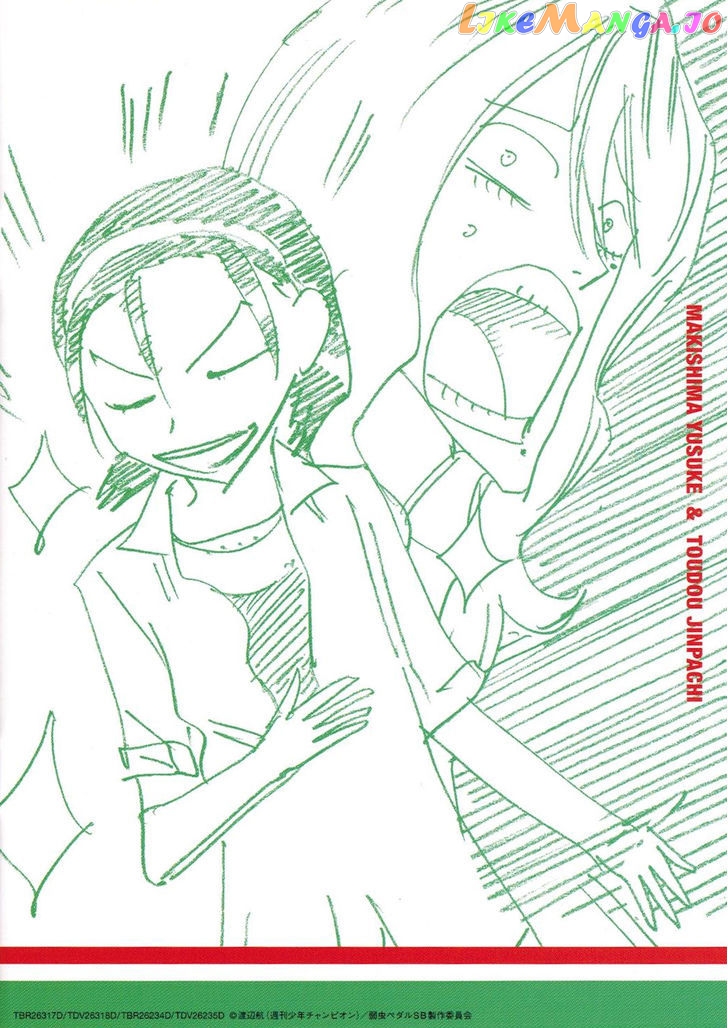 Yowamushi Pedal – Spare Bike chapter 44.5 - page 8