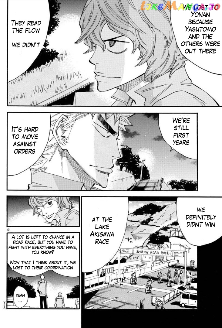 Yowamushi Pedal – Spare Bike chapter 73 - page 11