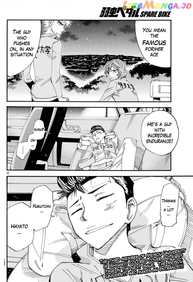 Yowamushi Pedal – Spare Bike chapter 73 - page 16