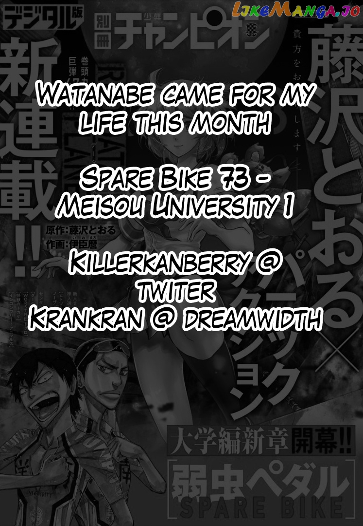 Yowamushi Pedal – Spare Bike chapter 73 - page 2