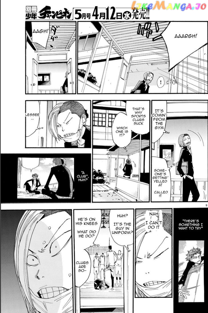 Yowamushi Pedal – Spare Bike chapter 46 - page 10