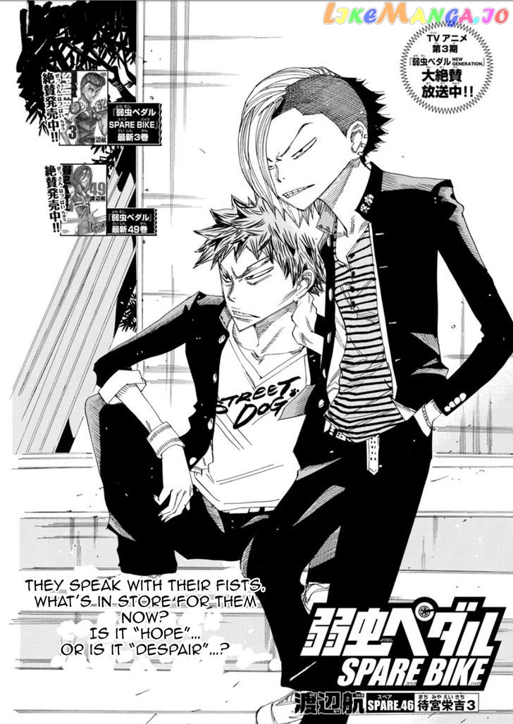Yowamushi Pedal – Spare Bike chapter 46 - page 5