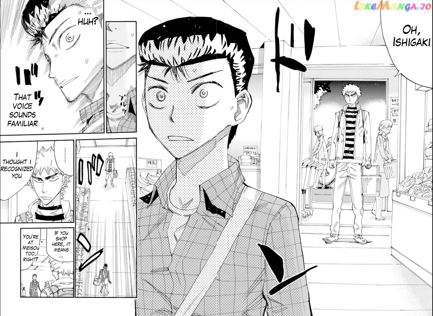 Yowamushi Pedal – Spare Bike chapter 75 - page 19