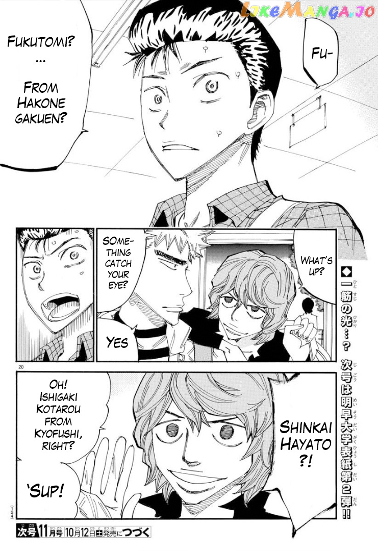 Yowamushi Pedal – Spare Bike chapter 75 - page 20