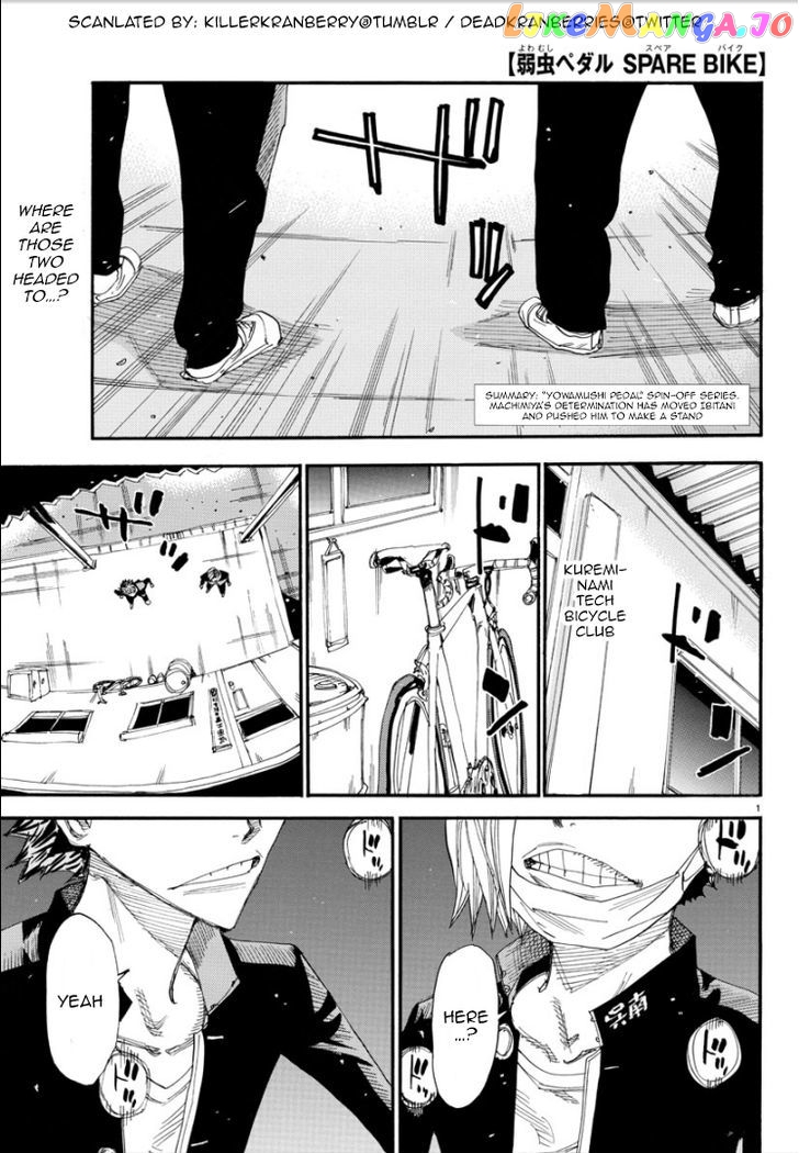 Yowamushi Pedal – Spare Bike chapter 47 - page 1