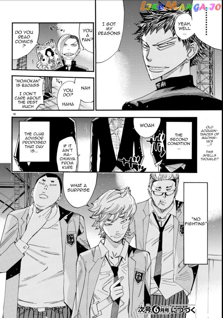 Yowamushi Pedal – Spare Bike chapter 47 - page 15