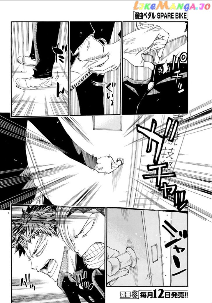 Yowamushi Pedal – Spare Bike chapter 47 - page 3