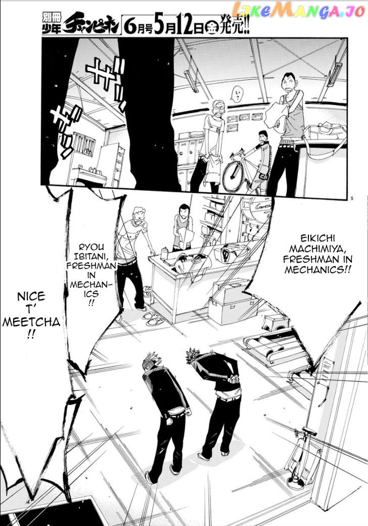 Yowamushi Pedal – Spare Bike chapter 47 - page 4