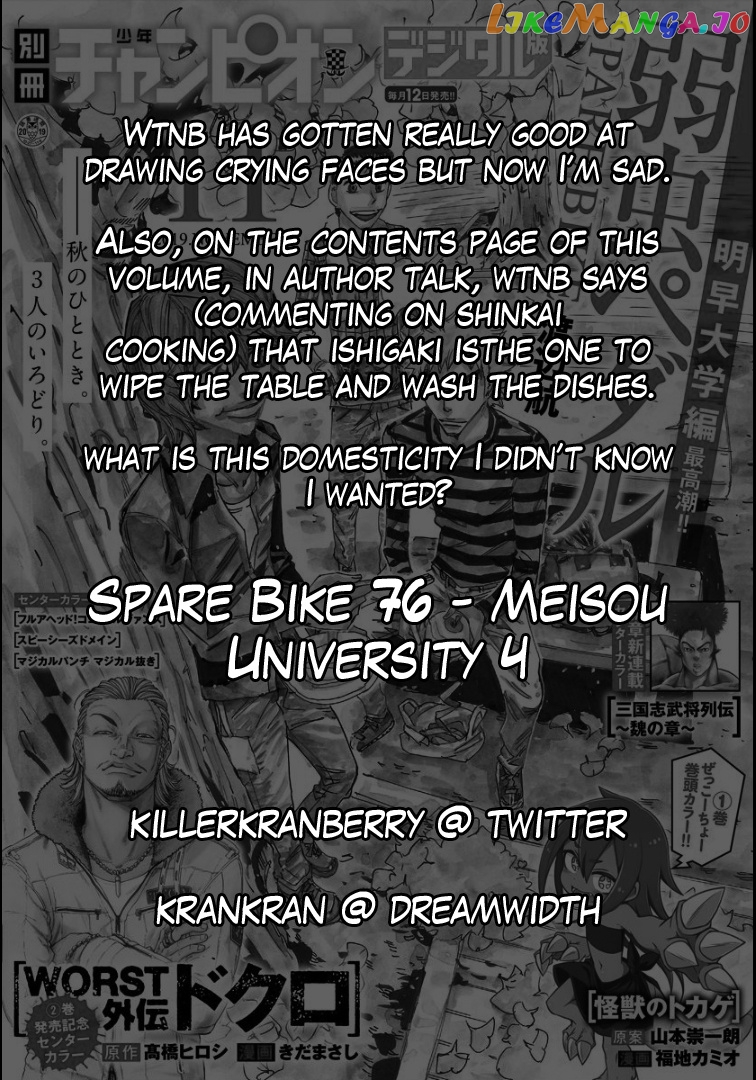 Yowamushi Pedal – Spare Bike chapter 76 - page 2