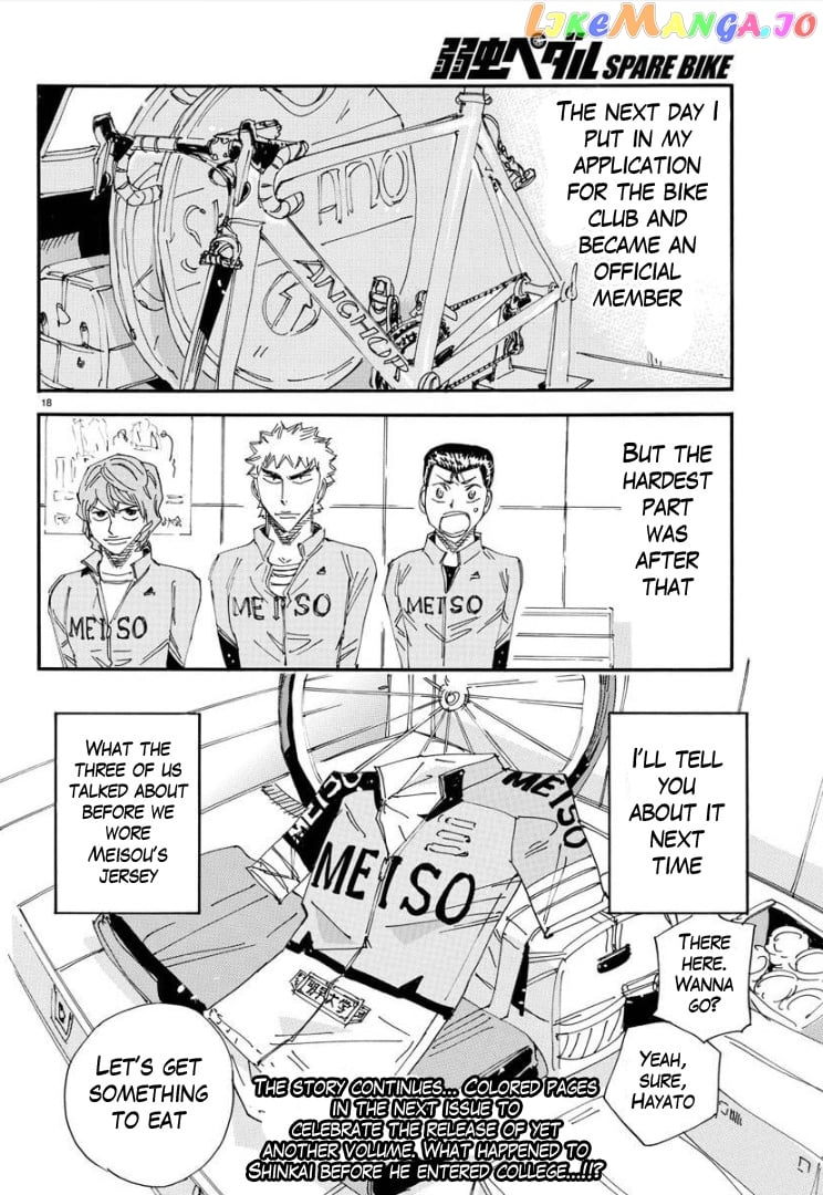 Yowamushi Pedal – Spare Bike chapter 76 - page 20