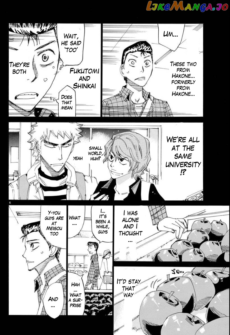 Yowamushi Pedal – Spare Bike chapter 76 - page 8