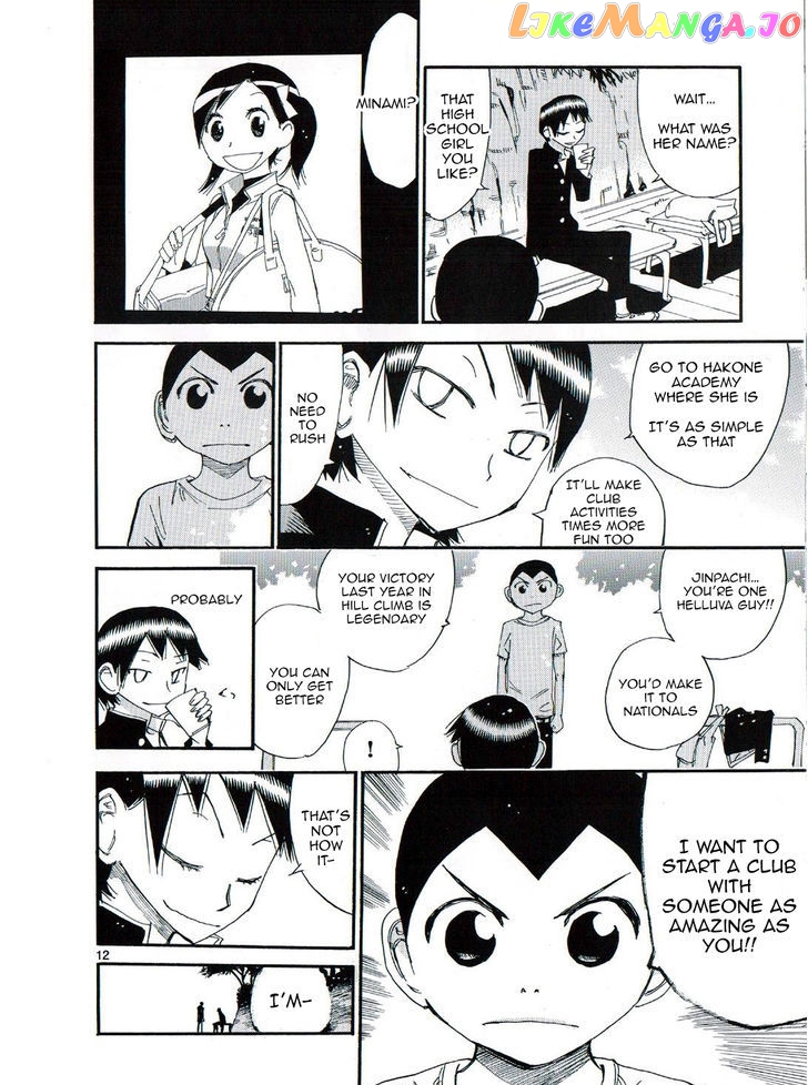 Yowamushi Pedal – Spare Bike chapter 47.5 - page 12