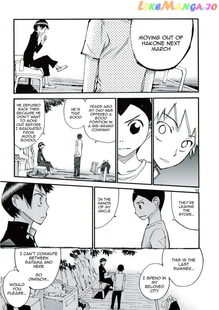 Yowamushi Pedal – Spare Bike chapter 47.5 - page 13