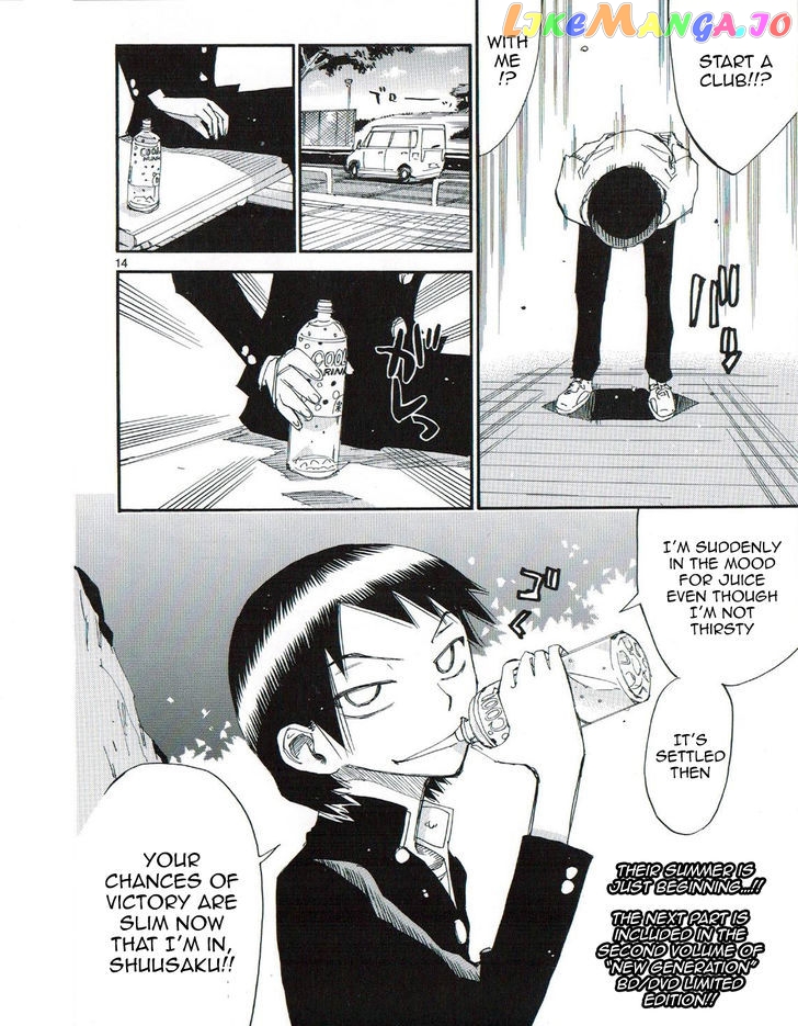 Yowamushi Pedal – Spare Bike chapter 47.5 - page 14