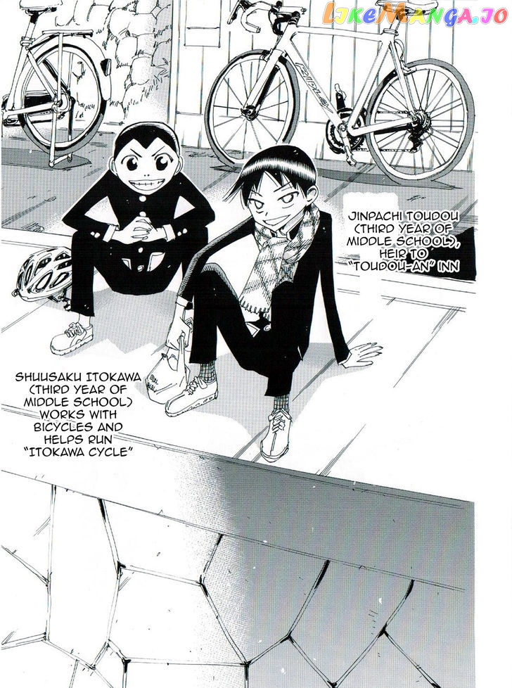 Yowamushi Pedal – Spare Bike chapter 47.5 - page 5