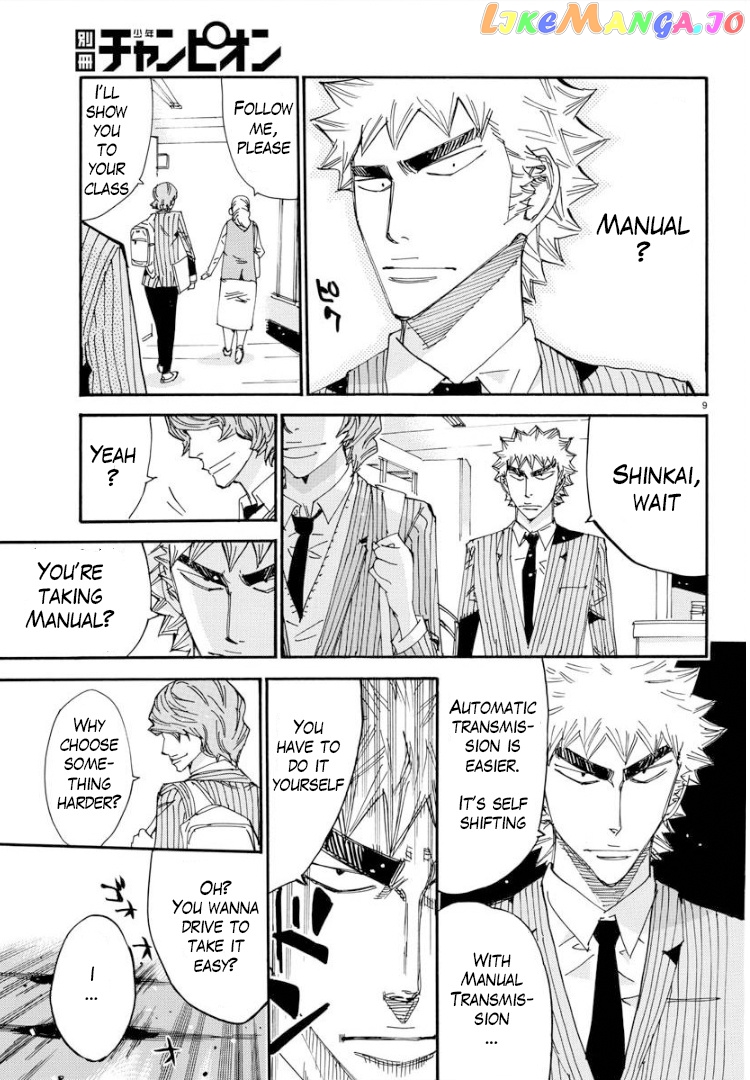 Yowamushi Pedal – Spare Bike chapter 77 - page 11
