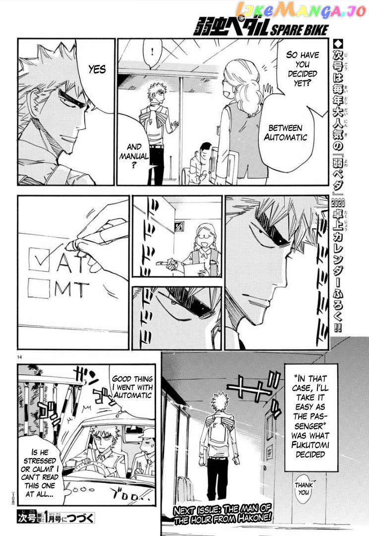 Yowamushi Pedal – Spare Bike chapter 77 - page 15