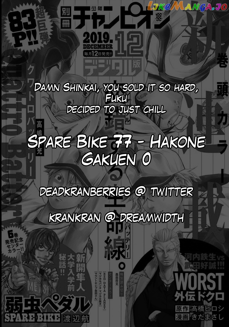 Yowamushi Pedal – Spare Bike chapter 77 - page 2