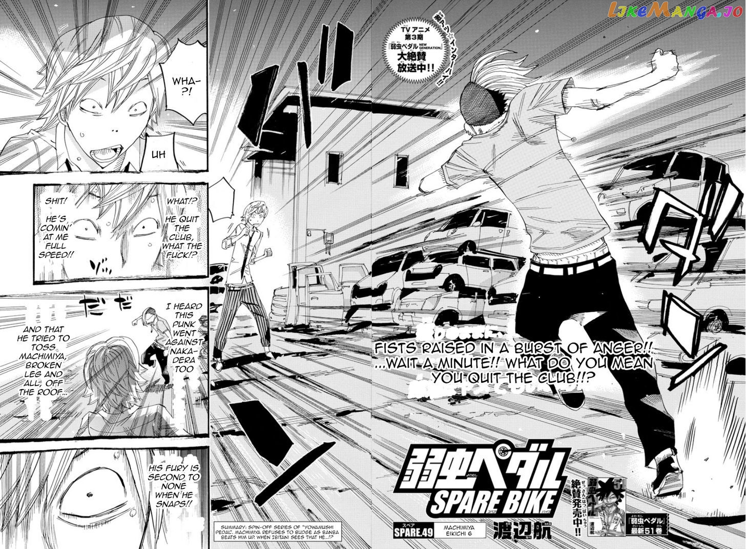 Yowamushi Pedal – Spare Bike chapter 49 - page 3
