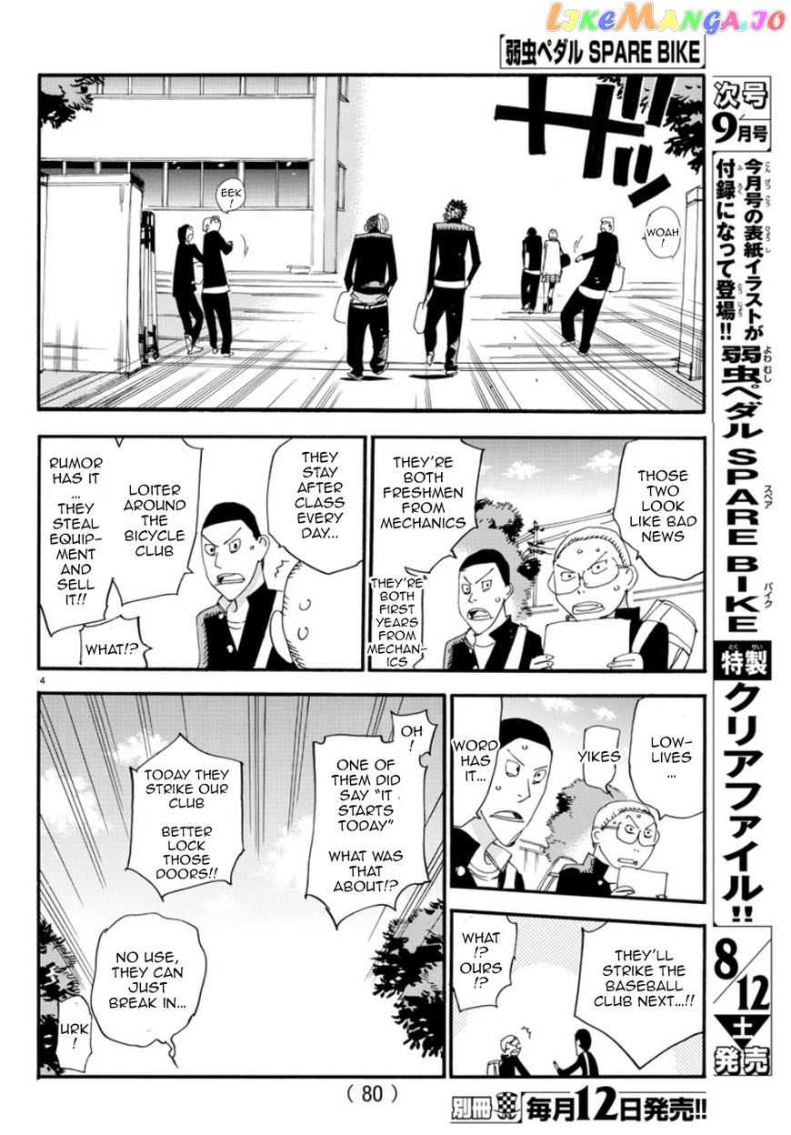 Yowamushi Pedal – Spare Bike chapter 50 - page 5
