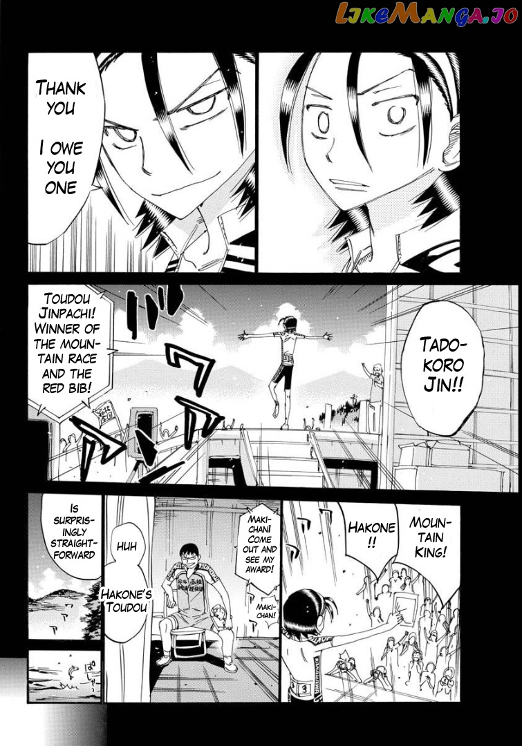 Yowamushi Pedal – Spare Bike chapter 80 - page 15