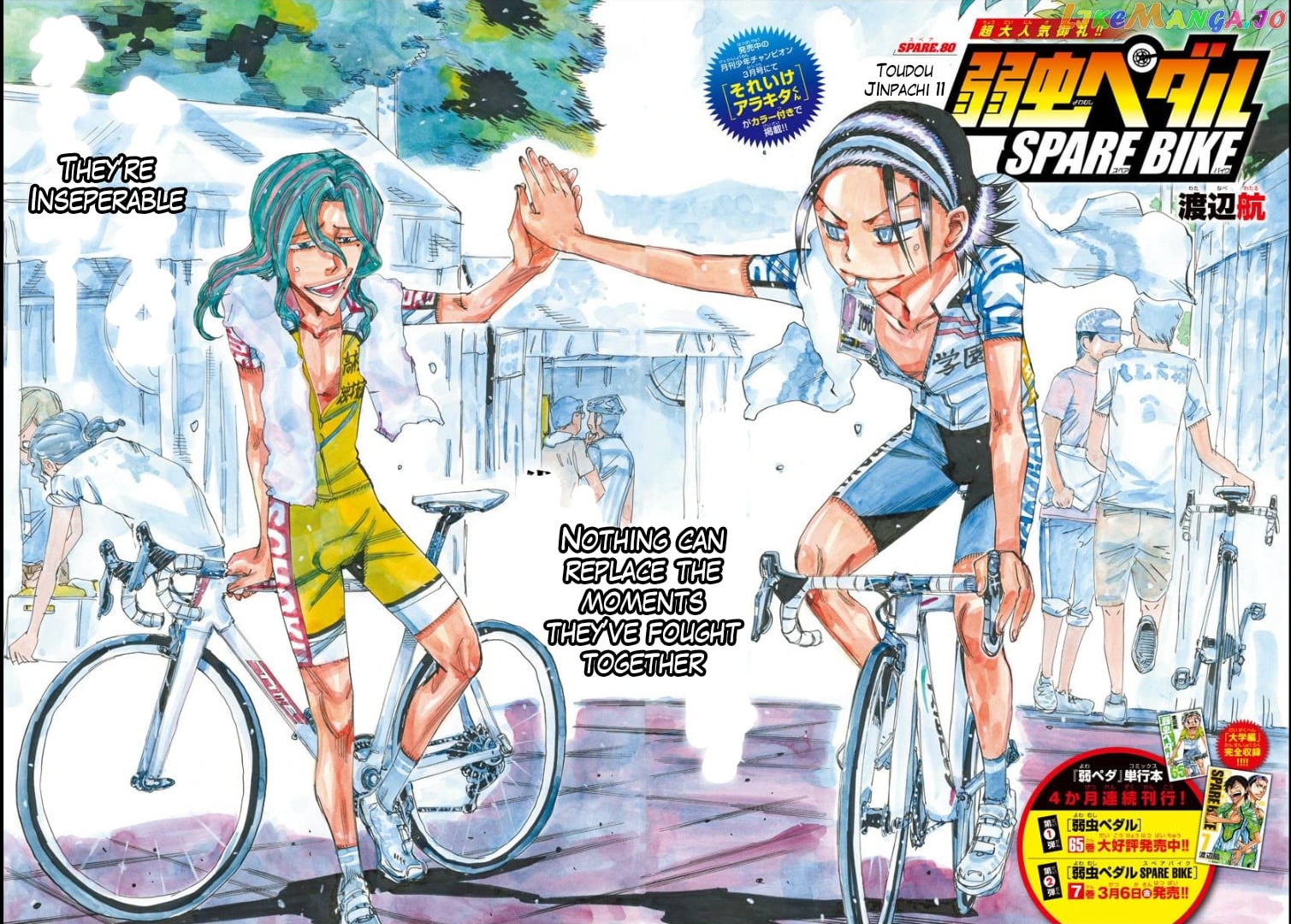 Yowamushi Pedal – Spare Bike chapter 80 - page 4