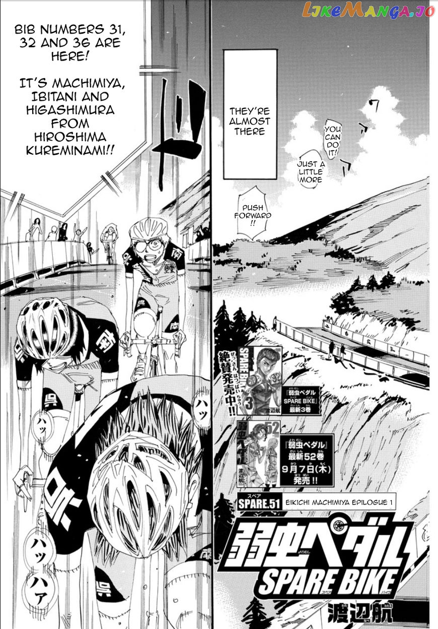 Yowamushi Pedal – Spare Bike chapter 51 - page 4