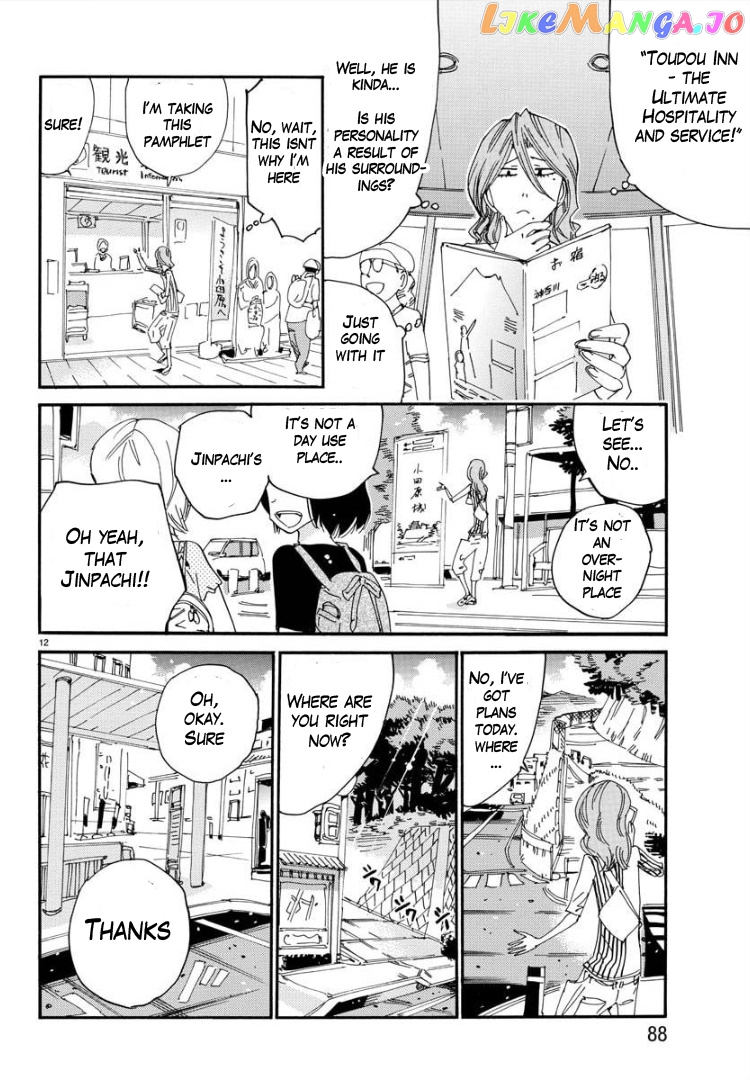 Yowamushi Pedal – Spare Bike chapter 81 - page 14