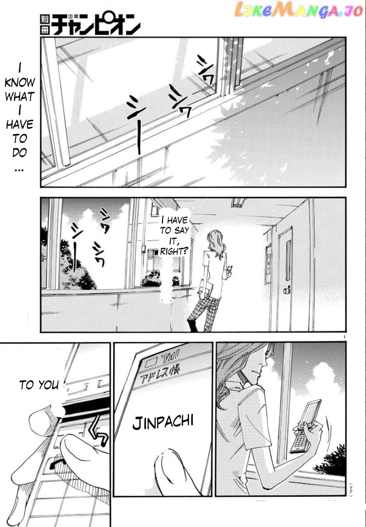 Yowamushi Pedal – Spare Bike chapter 81 - page 4