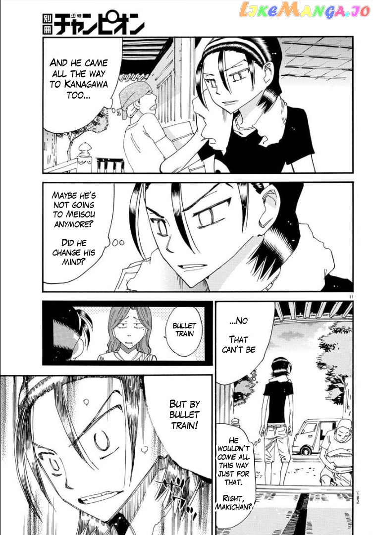 Yowamushi Pedal – Spare Bike chapter 82 - page 11