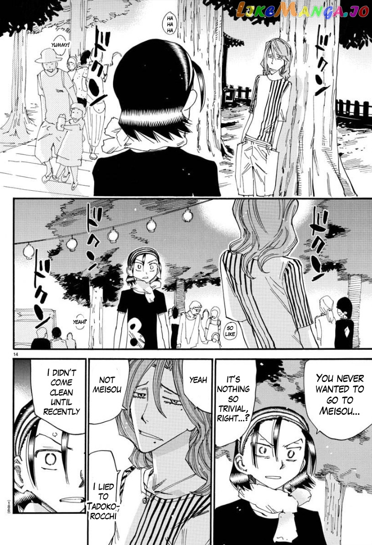 Yowamushi Pedal – Spare Bike chapter 82 - page 13