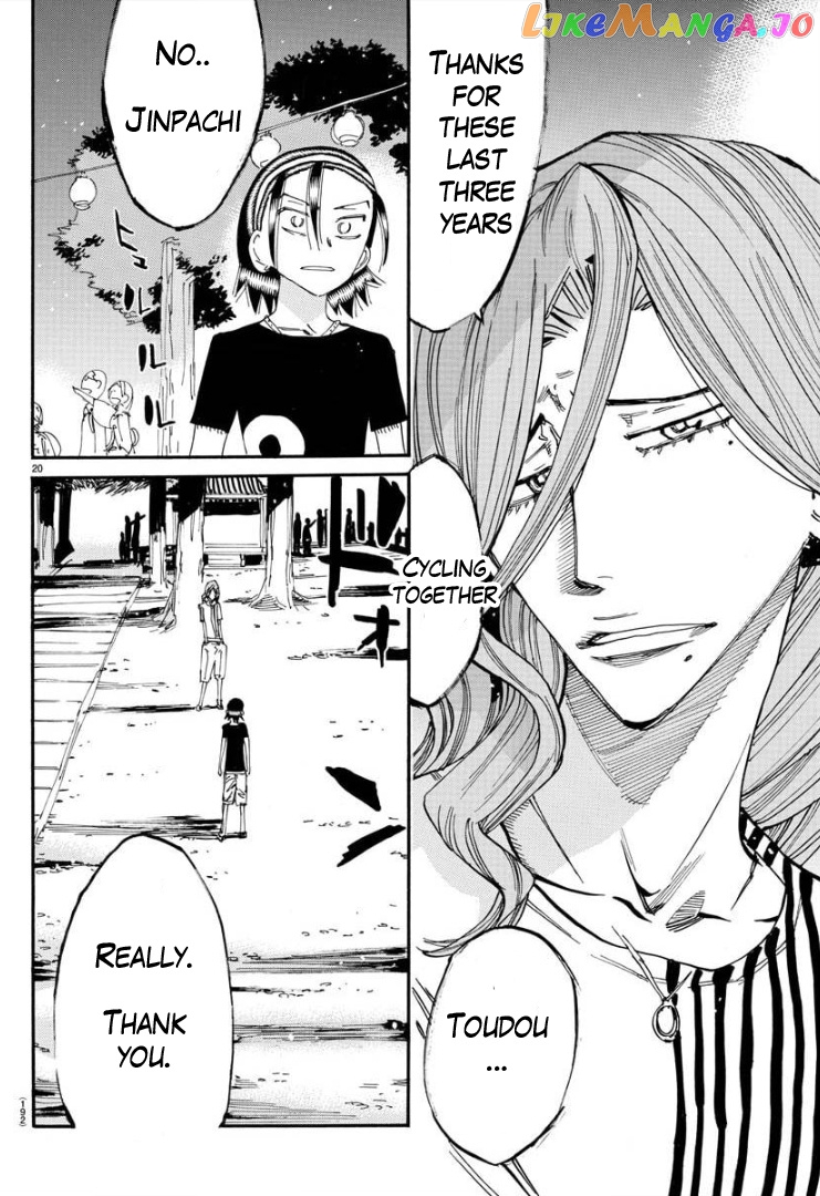 Yowamushi Pedal – Spare Bike chapter 82 - page 18
