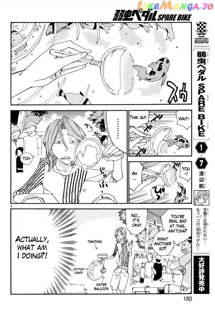 Yowamushi Pedal – Spare Bike chapter 82 - page 8