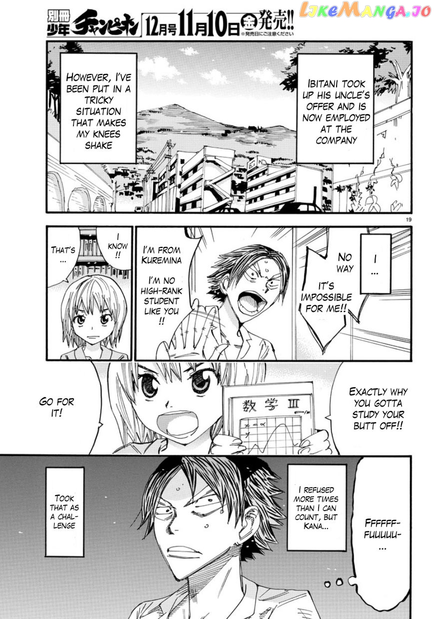 Yowamushi Pedal – Spare Bike chapter 53 - page 18