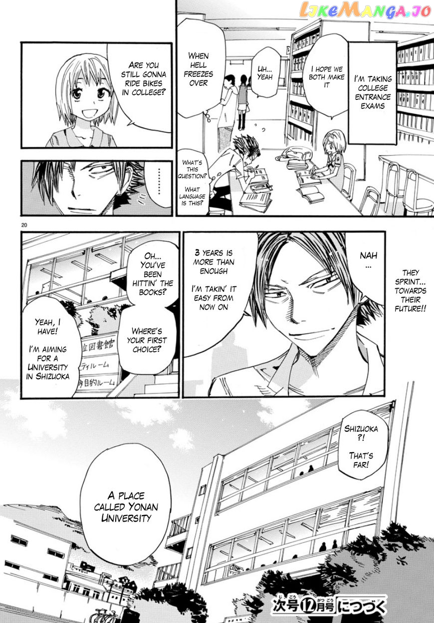 Yowamushi Pedal – Spare Bike chapter 53 - page 19