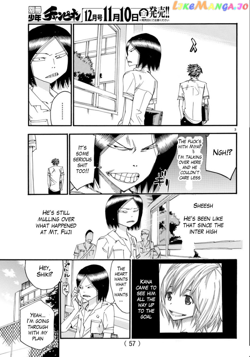 Yowamushi Pedal – Spare Bike chapter 53 - page 4