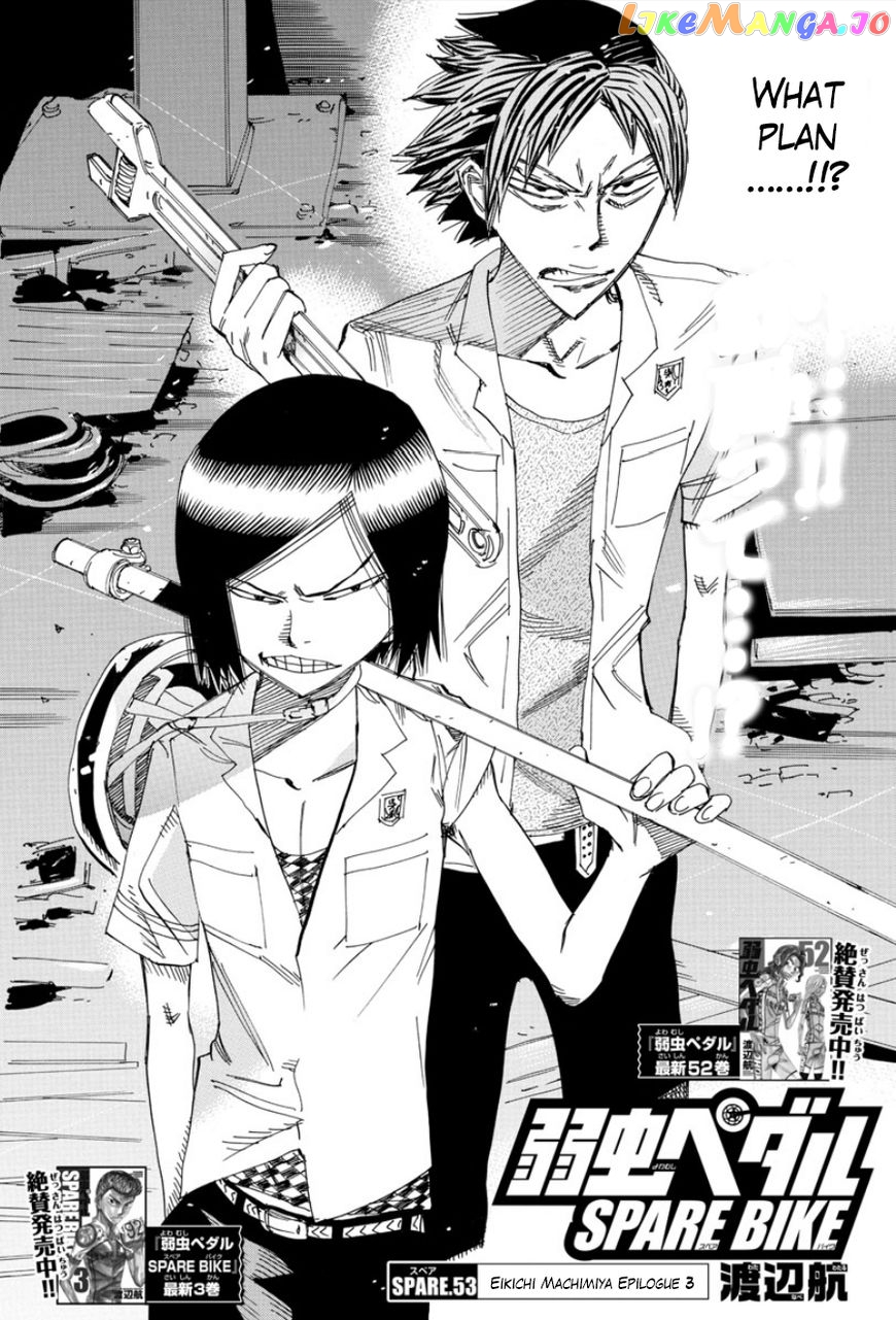 Yowamushi Pedal – Spare Bike chapter 53 - page 5