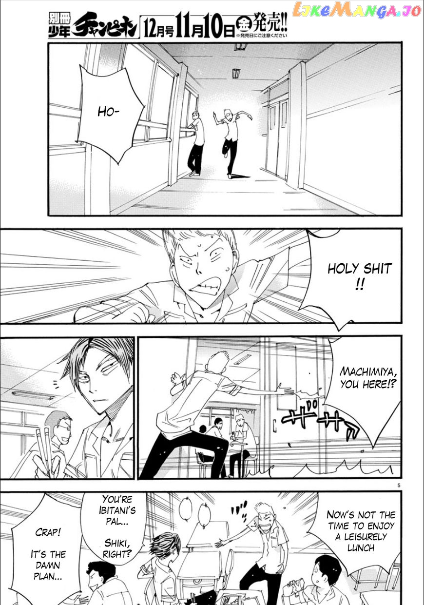 Yowamushi Pedal – Spare Bike chapter 53 - page 6