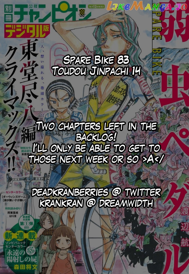 Yowamushi Pedal – Spare Bike chapter 83 - page 2