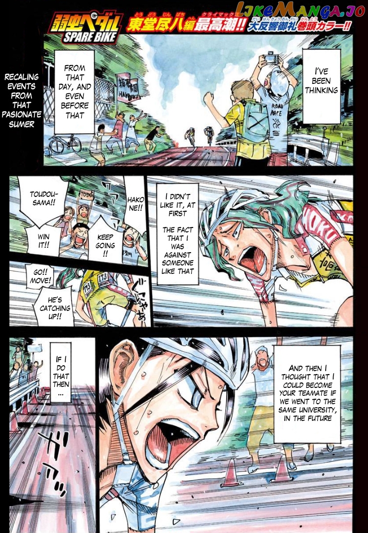 Yowamushi Pedal – Spare Bike chapter 83 - page 3