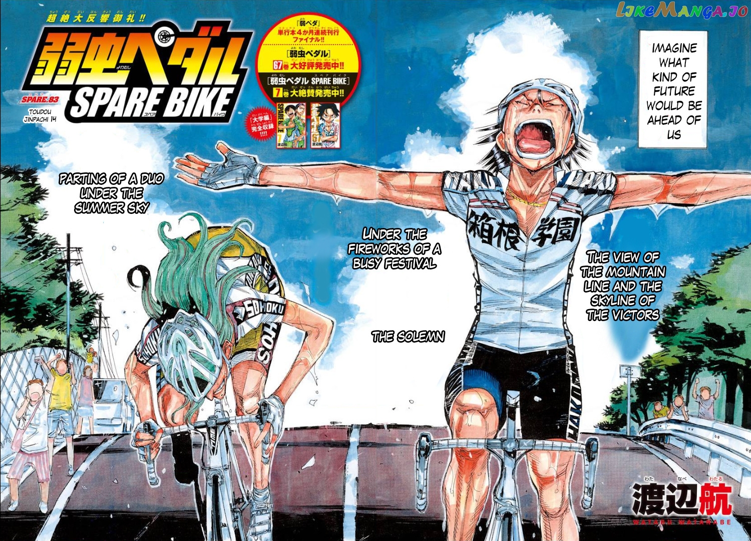 Yowamushi Pedal – Spare Bike chapter 83 - page 4