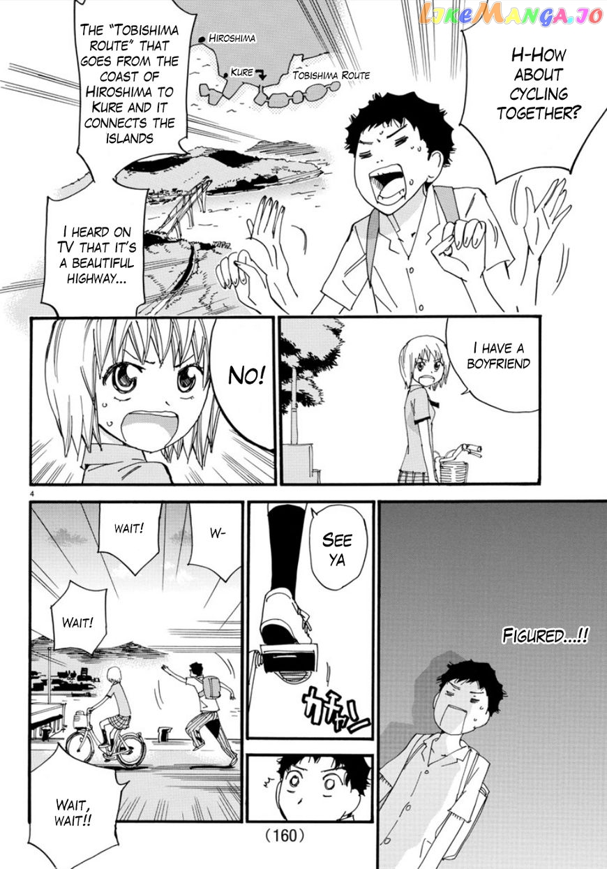 Yowamushi Pedal – Spare Bike chapter 54 - page 4