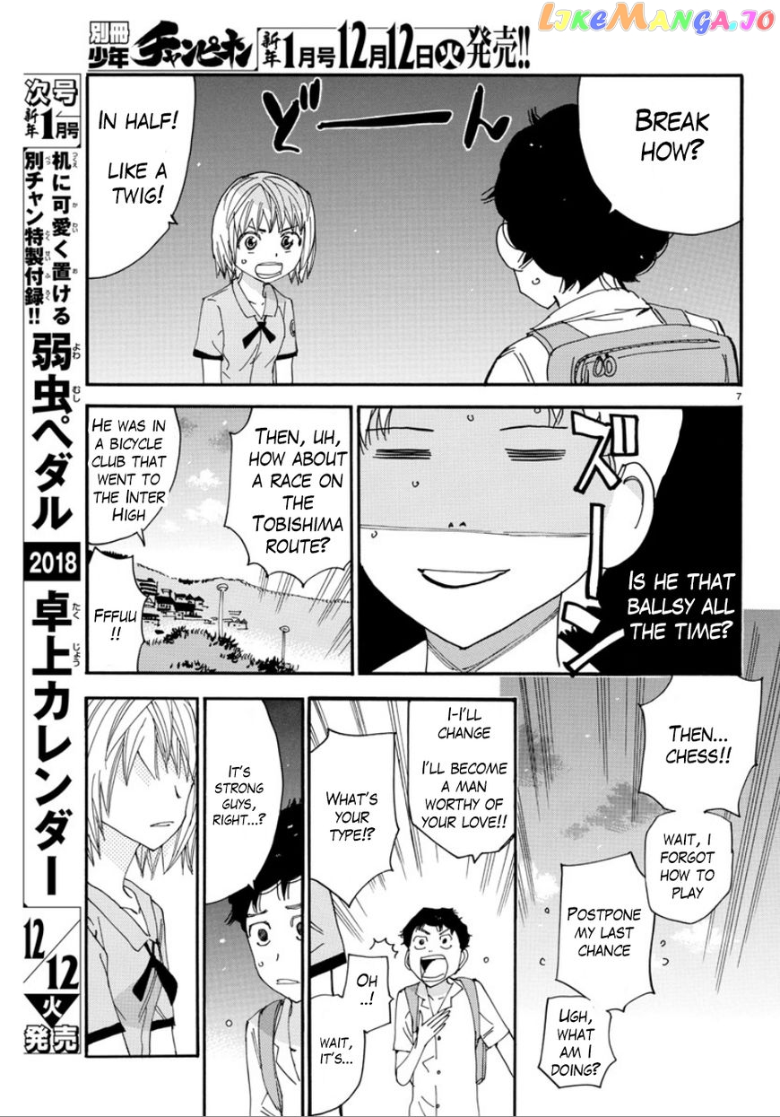 Yowamushi Pedal – Spare Bike chapter 54 - page 7
