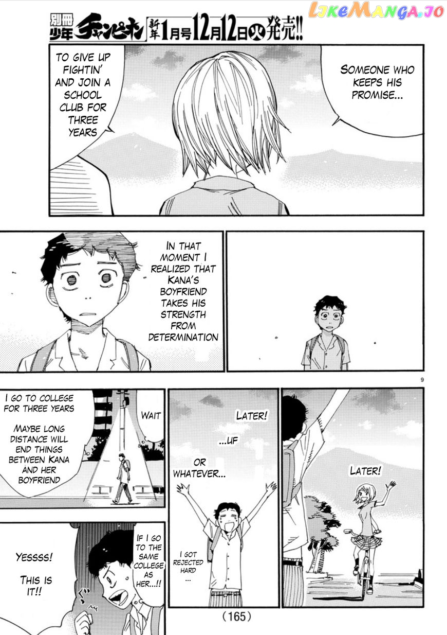 Yowamushi Pedal – Spare Bike chapter 54 - page 9