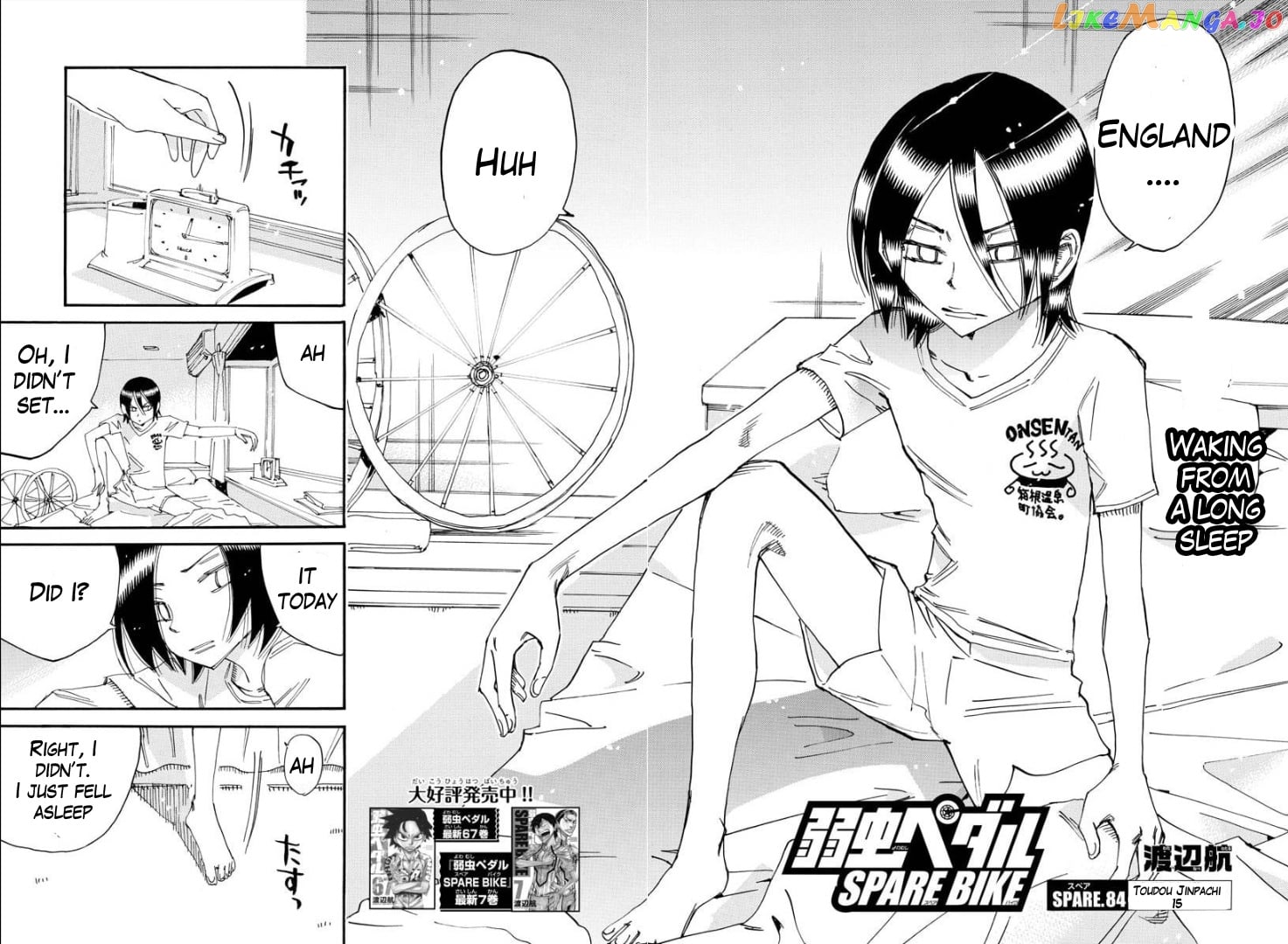 Yowamushi Pedal – Spare Bike chapter 84 - page 4
