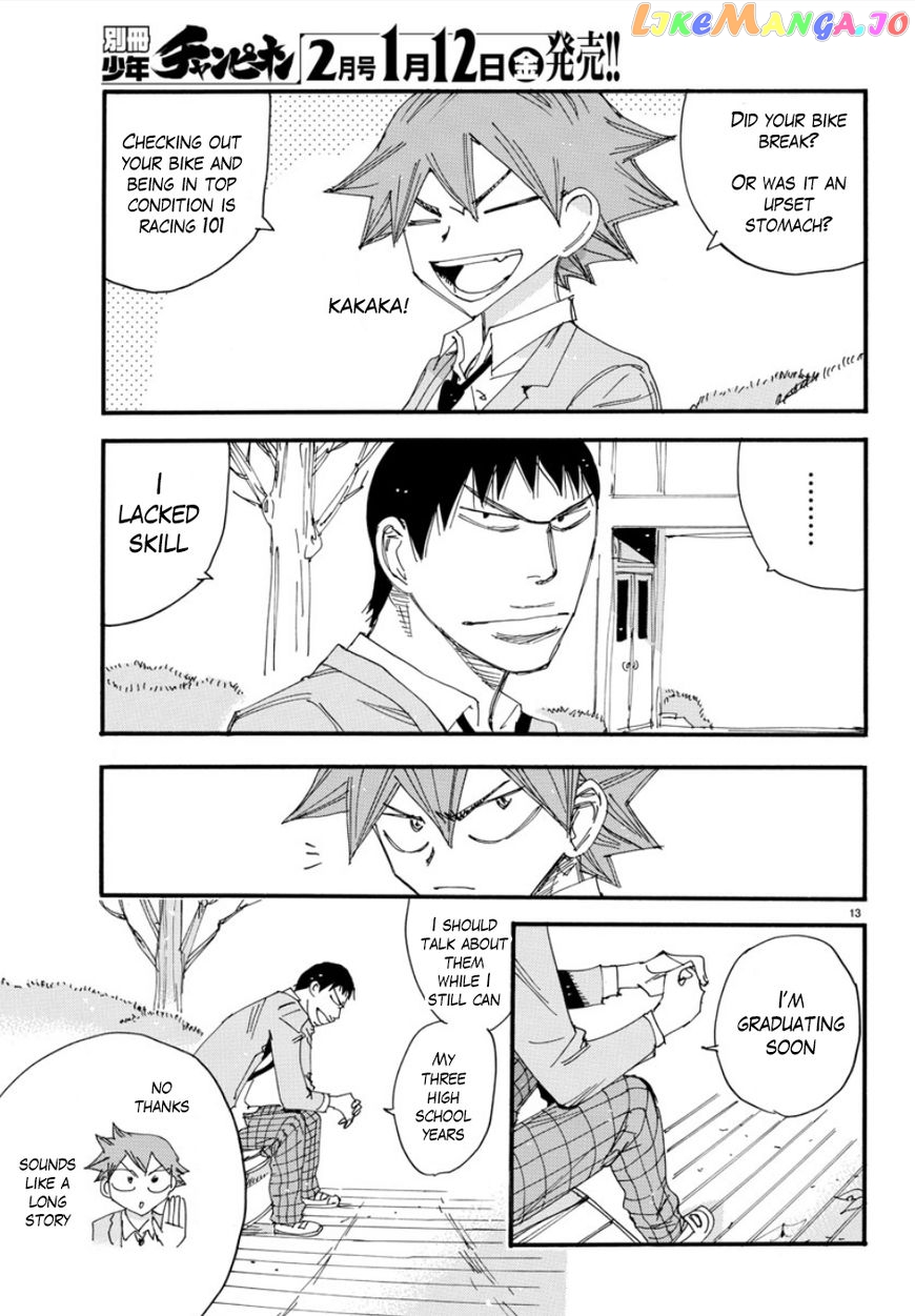 Yowamushi Pedal – Spare Bike chapter 55 - page 13