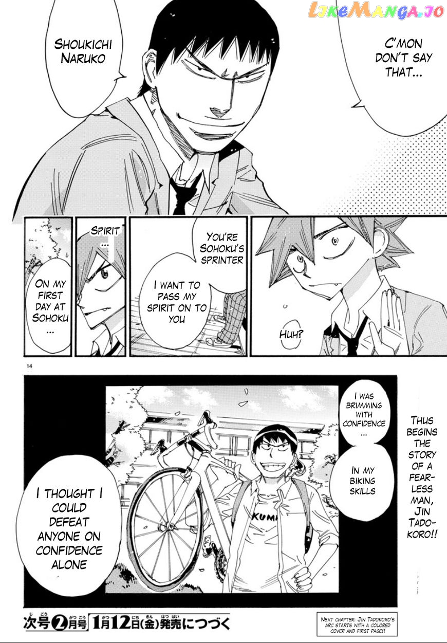 Yowamushi Pedal – Spare Bike chapter 55 - page 14