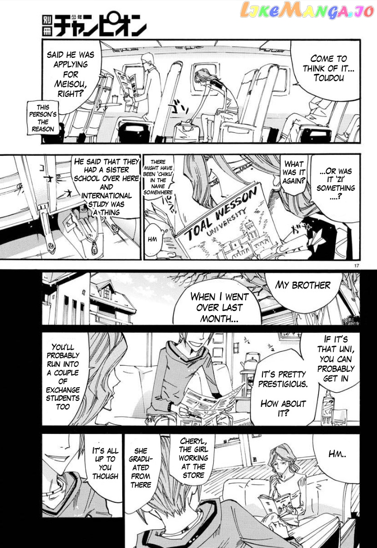 Yowamushi Pedal – Spare Bike chapter 85 - page 17